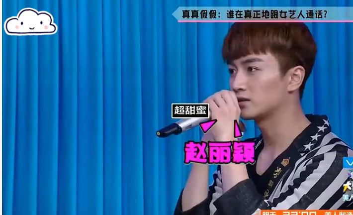 快乐大本营|盘点在《快乐大本营》吃到的顶级大瓜,原来一切都有迹可循