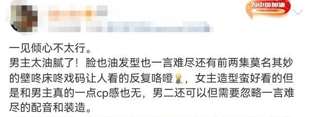 梁朝伟|《一见倾心》首播，民国造型帅气逼人，无奈剧情油腻引吐槽