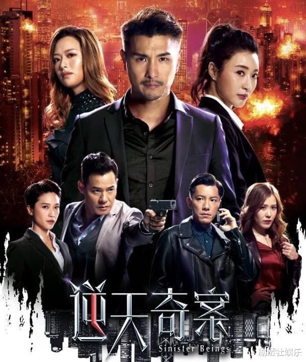 TVB四部新劇全部撲街，最新警匪劇即將播出，視帝陳展鵬時隔兩年再現熒幕-圖6