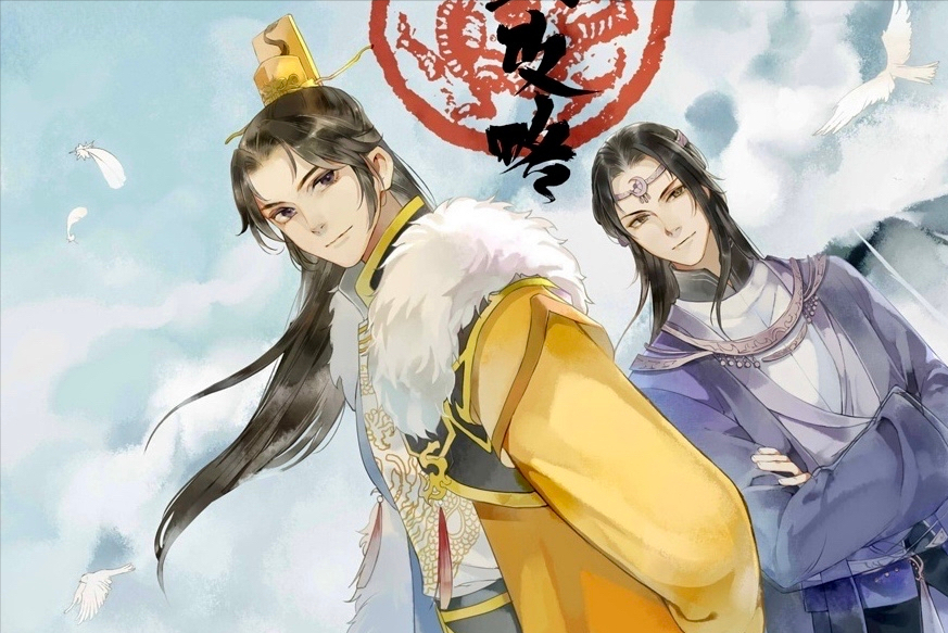 帝王攻略|《帝王攻略》你什么时候更新