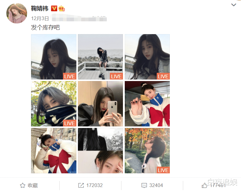 鞠婧祎|27岁鞠婧祎晒美照，半永久妆容挂脸上，发量也终于正常了一回