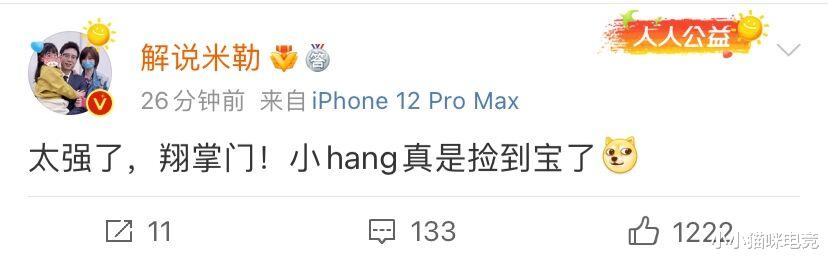 fpx战队|LNG止步四强官博破防!阿乐被质疑Lwx举动诛心,FPX赛后整活Doinb太真实