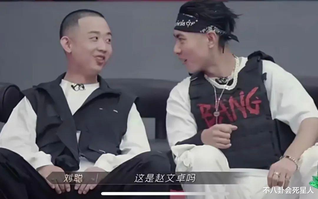 赵文卓|《披荆斩棘》让说唱歌手卑微的哥哥，个个喊他哥，热狗直言怕他
