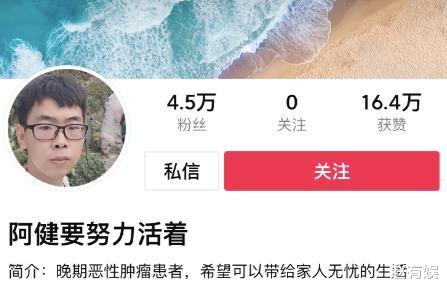 抗癌|抗癌一年多后想放棄？上有老下有小的網紅，如今為何稱聽天由命