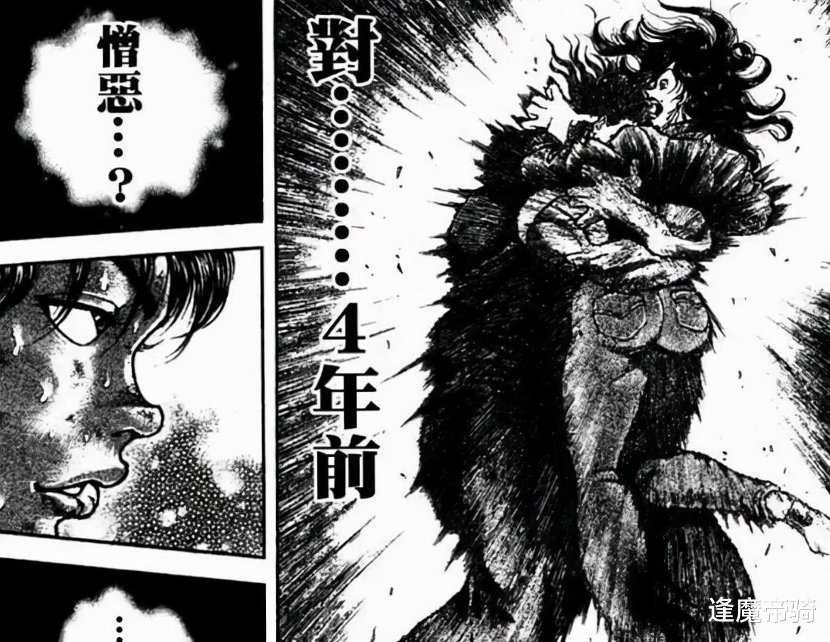 刃牙|刃牙的爷爷怎么死的？父子对决时，出现的范马勇一郎灵魂是个暗示