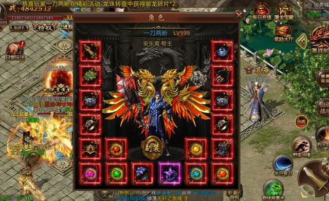 热血传奇：这条项链带属性堪比魔血，开区前几天打到它赚大了！