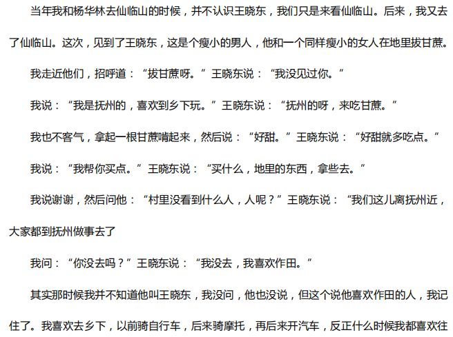 |高中语文，基础训练得分篇，高考必考题型总结