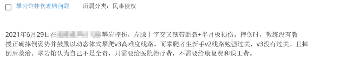 医疗费|我在婚内全款买房,登记了妻子名字!感情破裂她不愿加上我的名字