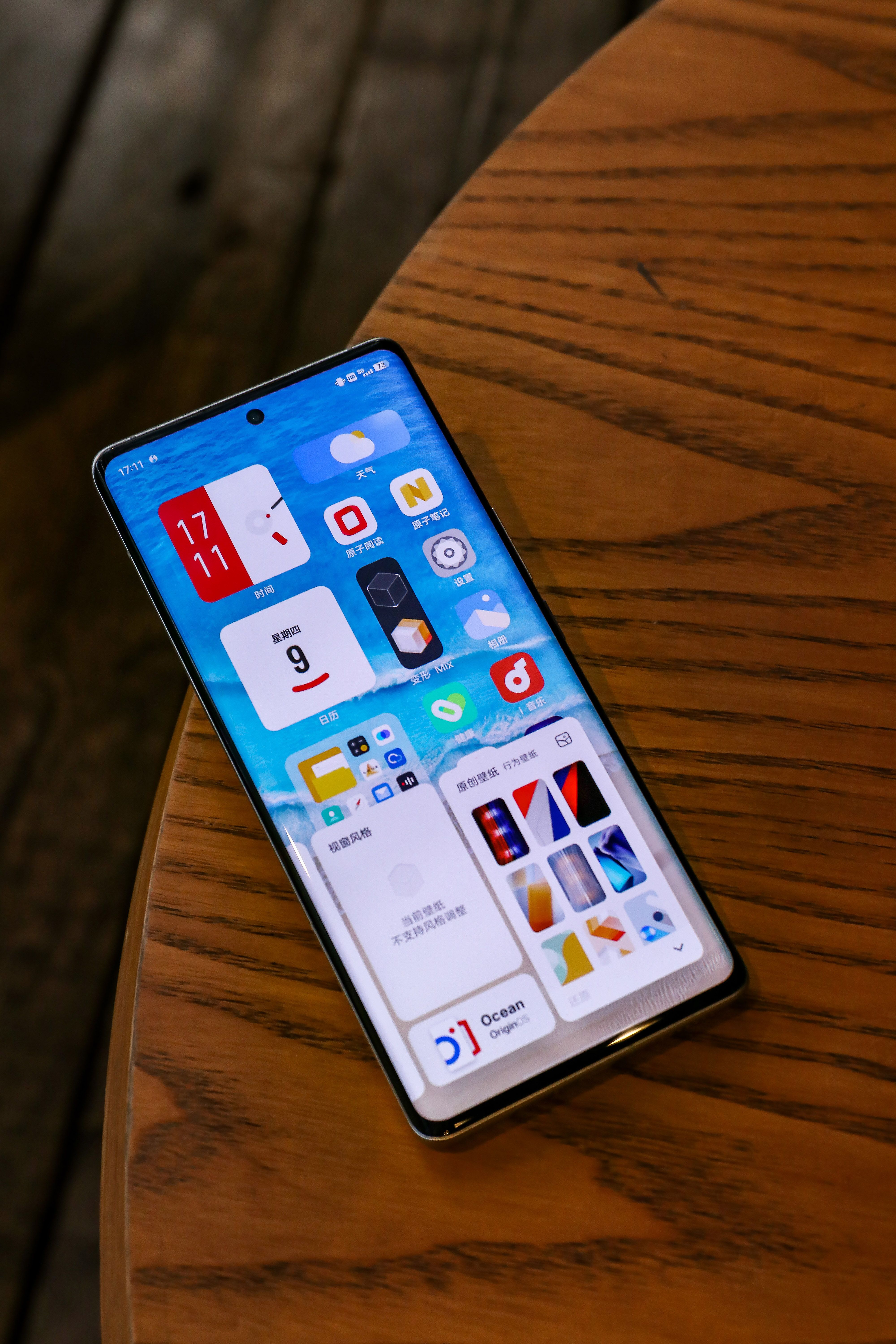 vivo|交互更高效！vivo OriginOS Ocean让体验更上一层楼