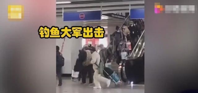 大爷|江苏南京一群大爷每天准点出站，知情人称大爷是去钓鱼，风雨无阻