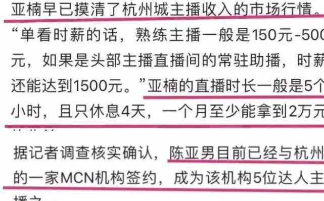 陈亚男|陈亚男官宣重归直播界！将于元旦正式开播，双手比心喊话大家多支持