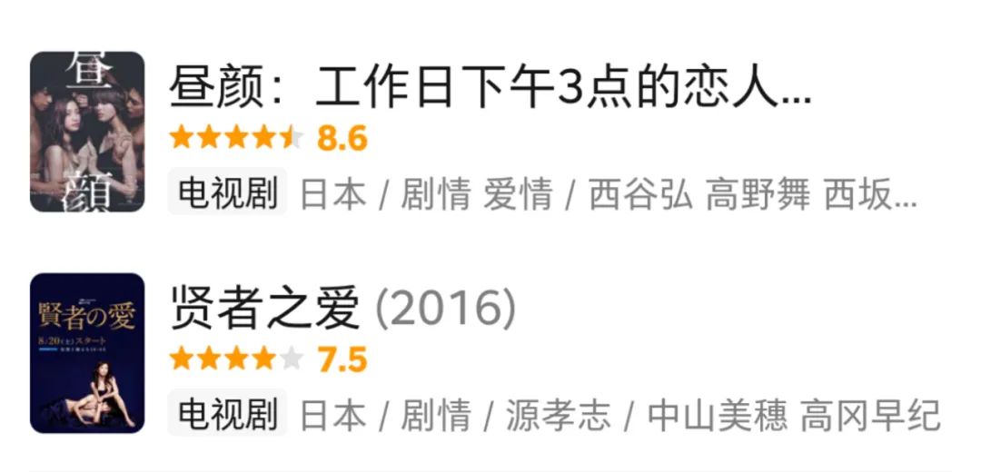 桃江|一女五男的深夜剧，车速太太太快了