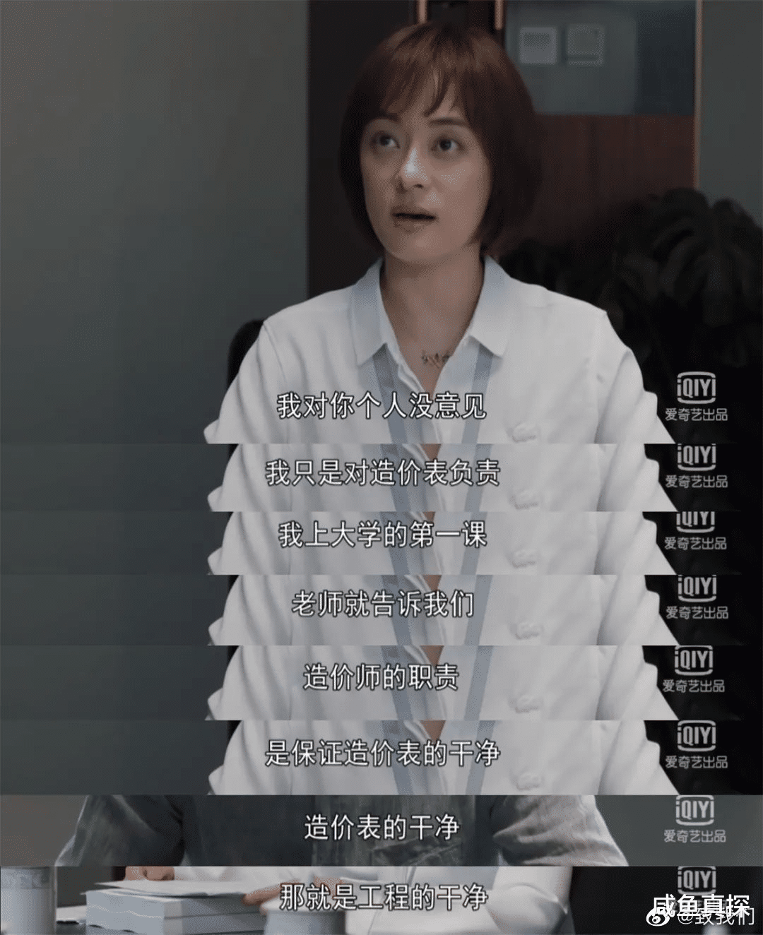 理想之城|太真实！开分7.7的国剧，不够好但终于有内味了