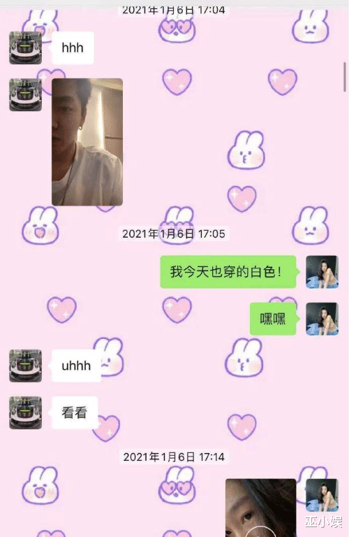 吴亦凡|象韵洁承认与吴亦凡恋爱？还称对方是一个单纯的男孩，曾经受到过伤害？
