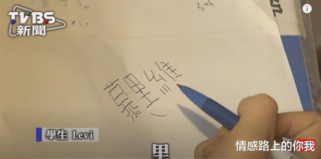 情感路上的你我|外国人起的爆款中文名，我看傻了！