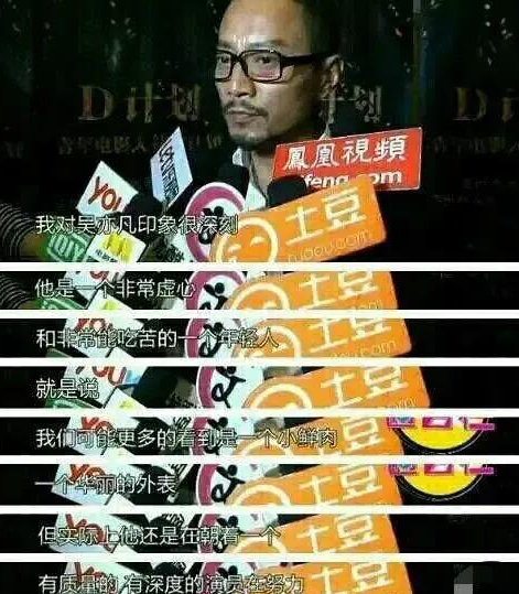 吴亦凡|吴亦凡被抓不久，周星驰“真面目”也遭扒！网友：难怪都不喜欢他