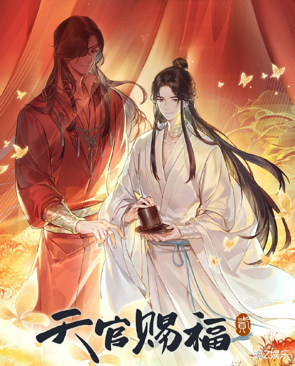 灌篮高手|天官赐福第二季：看完pv着实激动，大花终于用大号和谢怜见面了