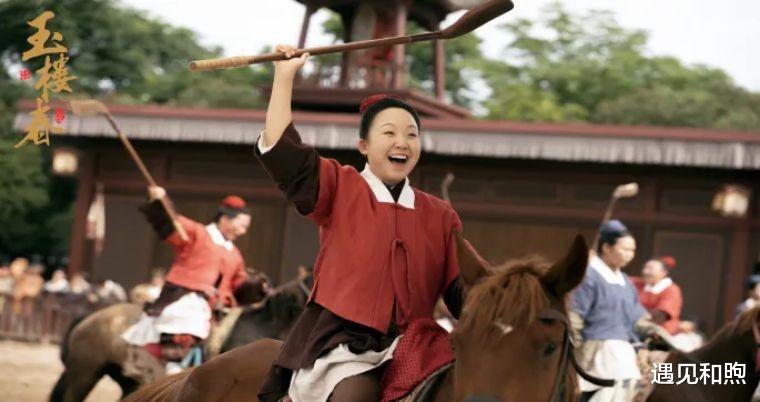 遇见和煦|玉楼春:为什么孙世杰不爱真心待他的吴月红,爱心机的桃夭?