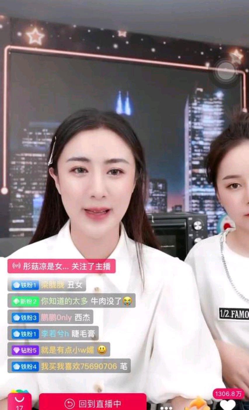 逃税|男星接连塌房，女星逃税，内娱不会真剩下杨迪一人吧