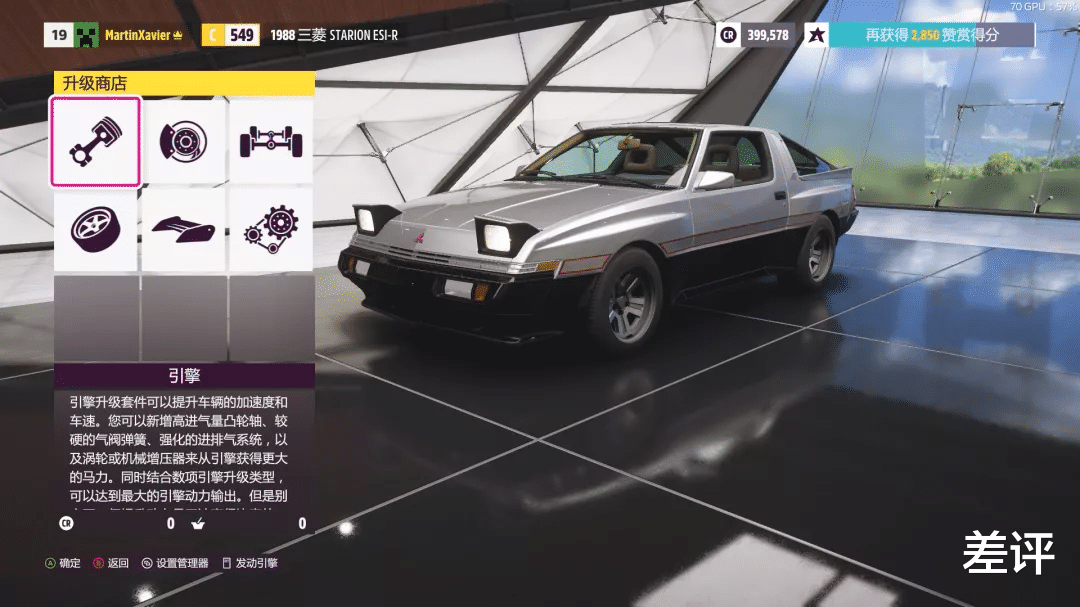 汽车|这款一发售就突破500万用户的赛车游戏，到底好玩在哪里？