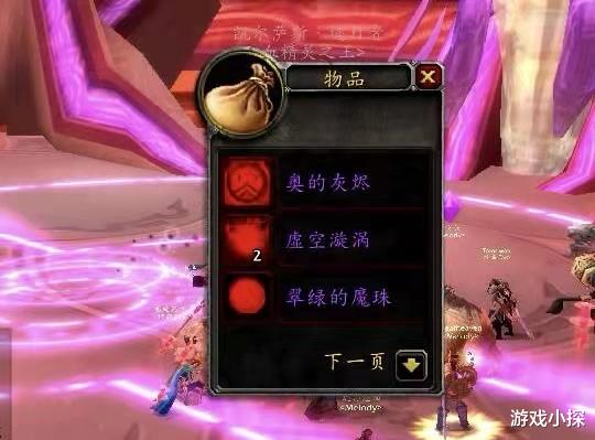 老赖|魔兽TBC：凤凰白出了，风暴团长是老赖，1个小技巧转走52万金币