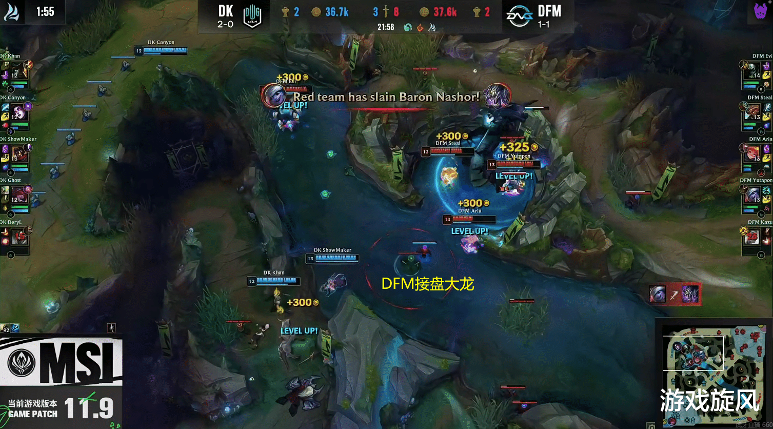 保罗·米兰达|LOL：MSI小组赛DK险些翻车！DFM功亏一篑赛后选手呆坐良久！