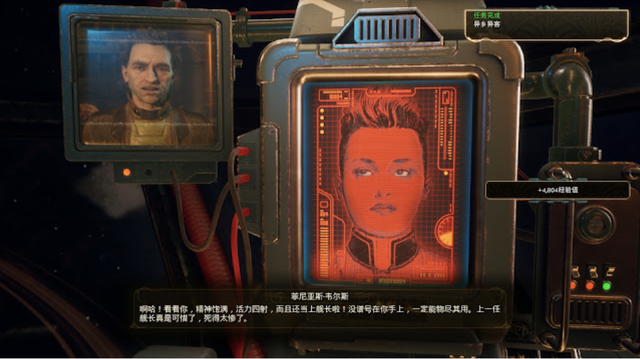 天外世界|即使人类发展到了星际文明，资本还是一样恶心