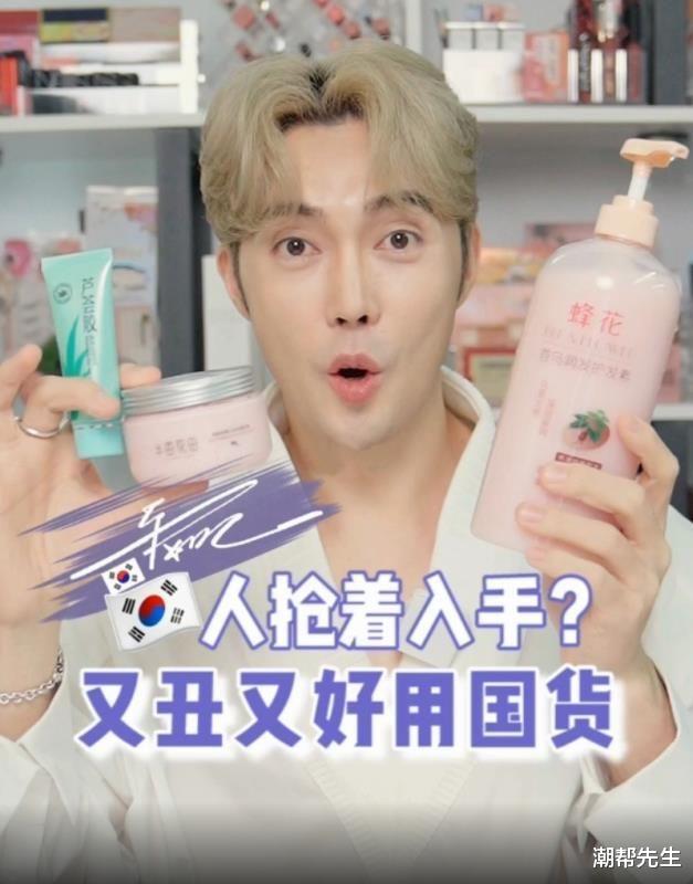眼霜 几十块的老国货虽然有点丑，但效果韩国欧巴都忍不住夸：杠杠的！