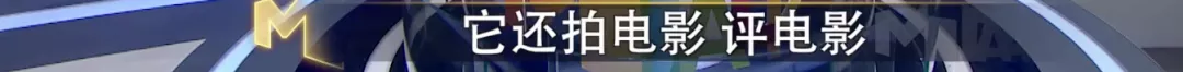龙虎武师|央视里玩得最野的，非它莫属