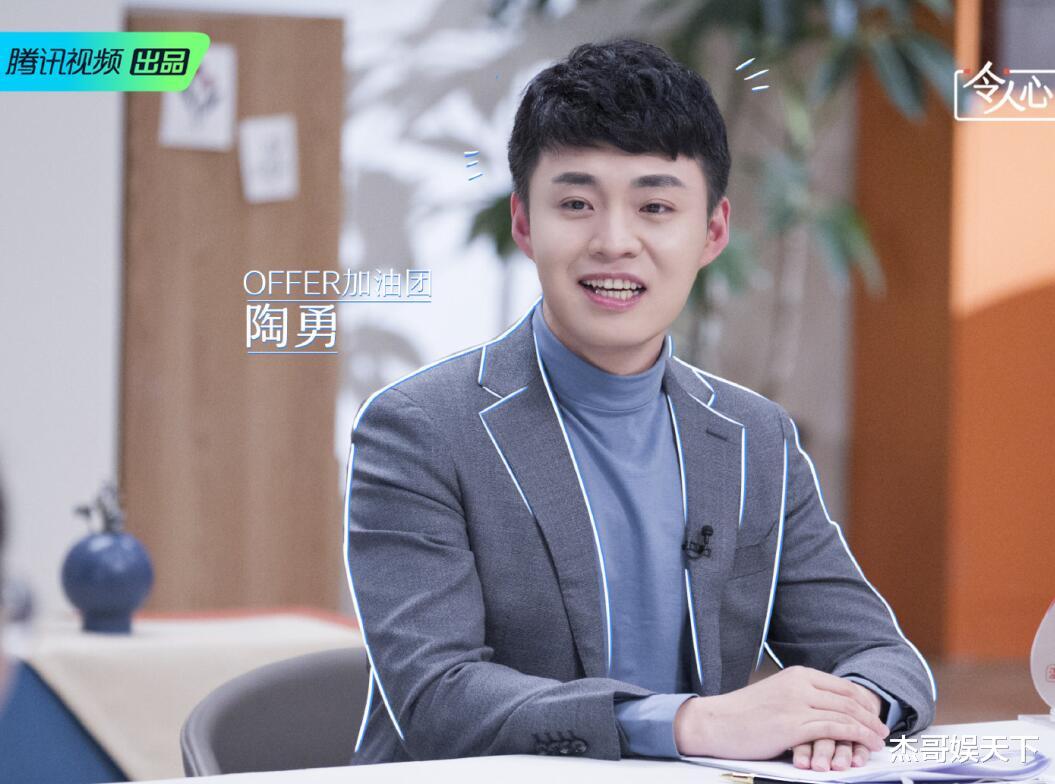 刘畅|2人退赛，1人淘汰，刘畅冯琛被点名批评，这期offer看得有点上头