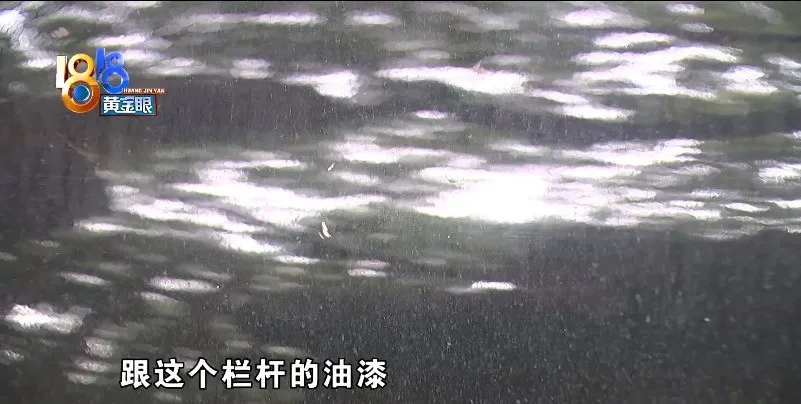 “油漆痕迹”偏红,车主想到围栏