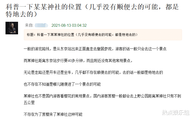 赵丽颖|张哲瀚被资源划清界限，本人道歉：我无知，人民日报下场痛批