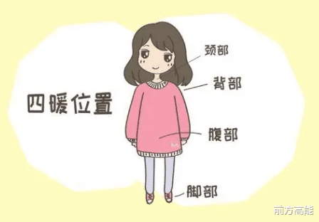 前方高能|想让孩子少生病，该如何是好？