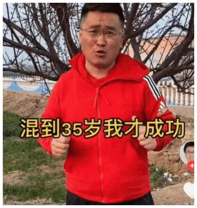 姜涛|曾经被资本捧红的他，月入百万买房娶妻，现在只能在抖音“卖笑”