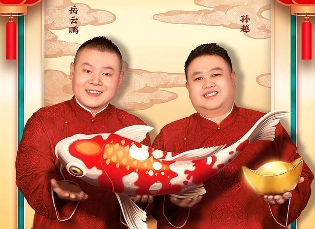 六小龄童|岳云鹏带徒弟打麻将，一句话直接让徒弟跪下