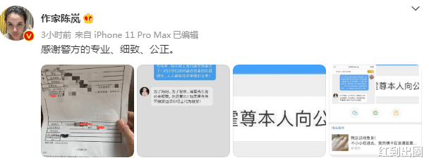 霍尊|反转？霍尊聊天记录被好友曝光，曾多次转钱给女方，分手当日崩溃大哭