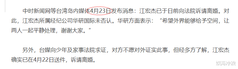 娱乐圈|一天之内两对明星离婚，揭开了娱乐圈的最后一块“遮羞布”