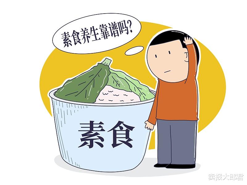 卖报大郎君|吃素？不好意思，你不配！