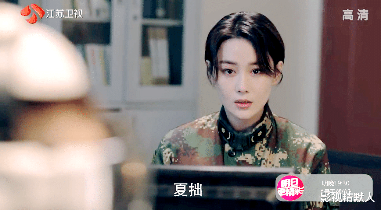 欧阳俊|号手就位：欧阳俊领大红花！万夫所指致夏拙神经性呕吐！内心自责