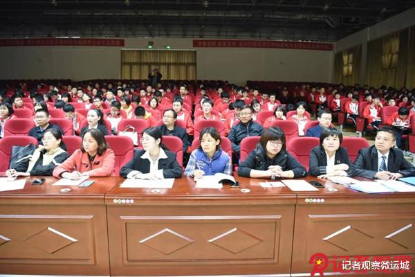 记者观察微运城 永济三中圆满举办“永远跟党走”红色经典诵读大赛