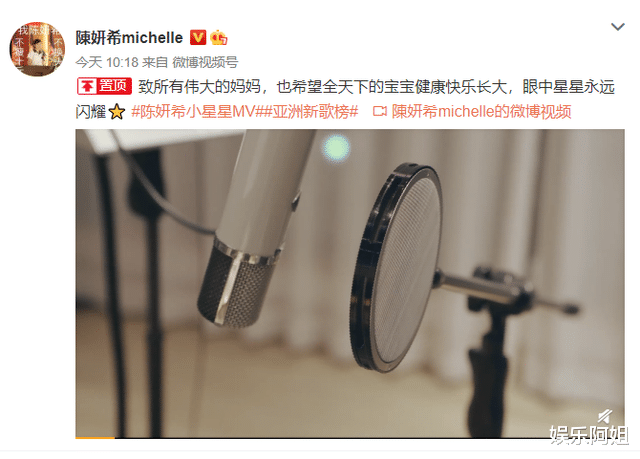 陈妍希|陈妍希儿子正面照曝光，眉眼像陈晓，嘴巴鼻子随母亲，小烟嗓绝了