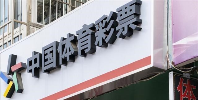 静静聊澸情|彩民连续两次中奖，是幸运还是有“内幕”？彩票店老板道实情