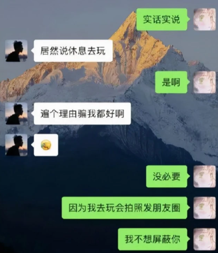 00后|00后职场“请假条”火了，理由可谓是五花八门，回怼老板毫不留情