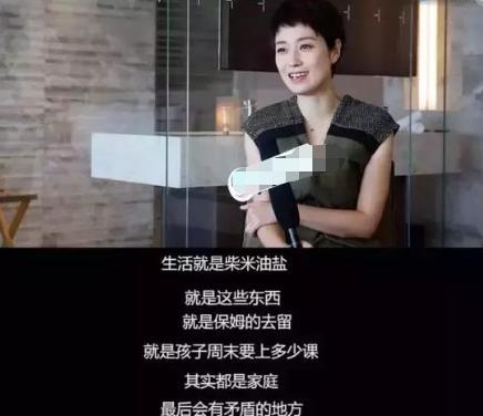 马伊琍|离婚5年，马伊琍首谈婚姻：力不从心起不来床，他骂我“二手货”