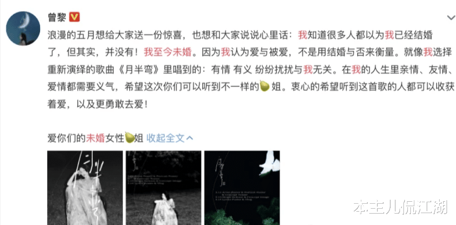 范晓萱|那些至今未婚的9个大龄女明星，最大55岁，最小41岁