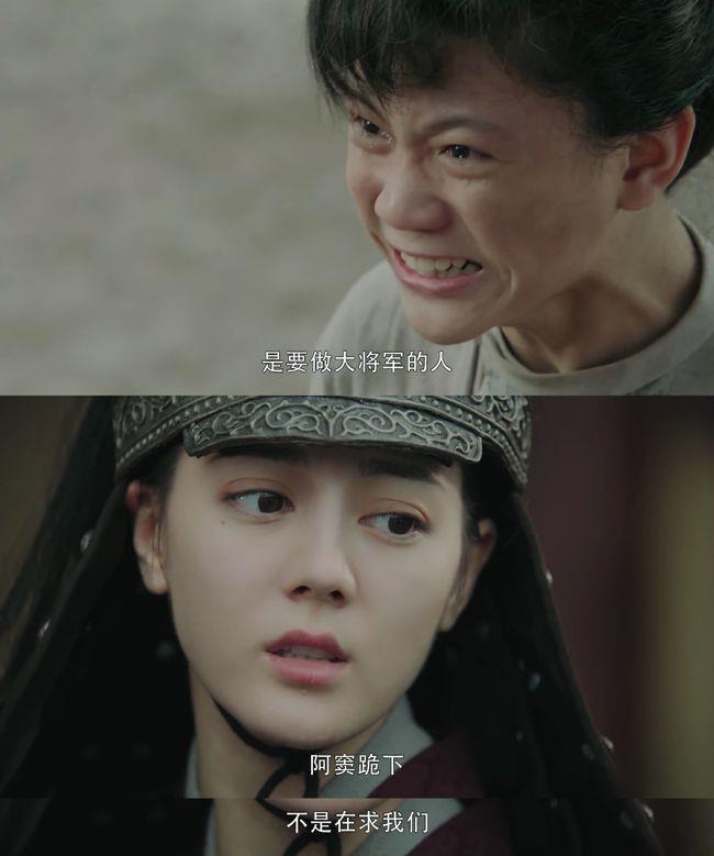 全员加速中|长歌行：全员演技在线，只有他是唯一败笔，至今不知道是男是女