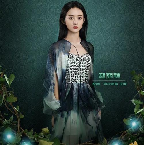 赵丽颖|赵丽颖出席电影晚宴直播，粉裙美翻，网友：比微博之夜好看多了