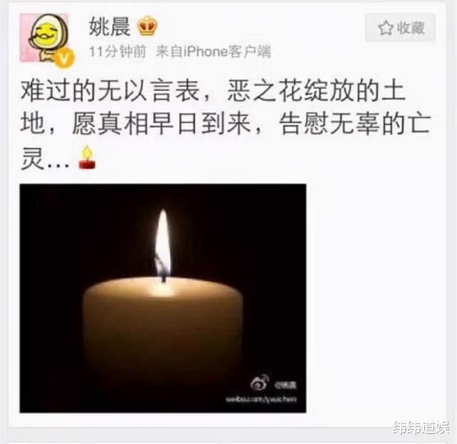 姚晨|42岁“大嘴女王”姚晨：不管她怎样努力，为什么还是被骂得那么惨