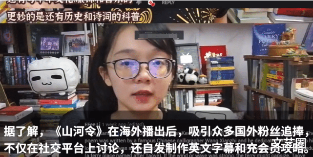 山河令|《山河令》火到国外！美国餐厅老板沉迷追剧自学中文，还给就餐剧粉打折