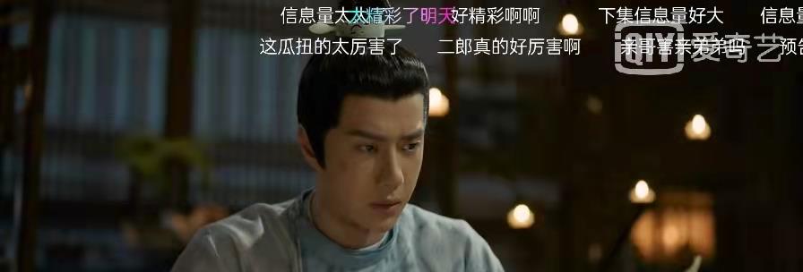 风起洛阳|《风起洛阳》六根手指暴露，掌春使就是百里大郎，担心百里二郎！